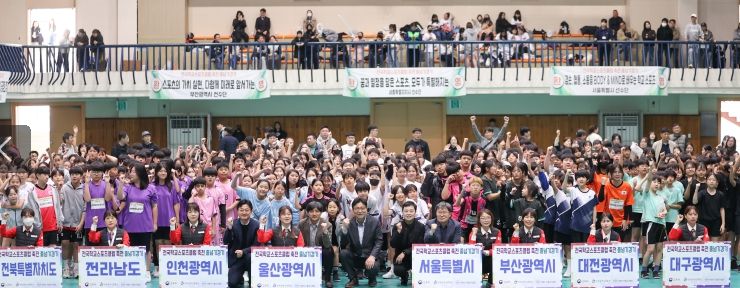 제18회 전국학교스포츠클럽축전 줄넘기 대회