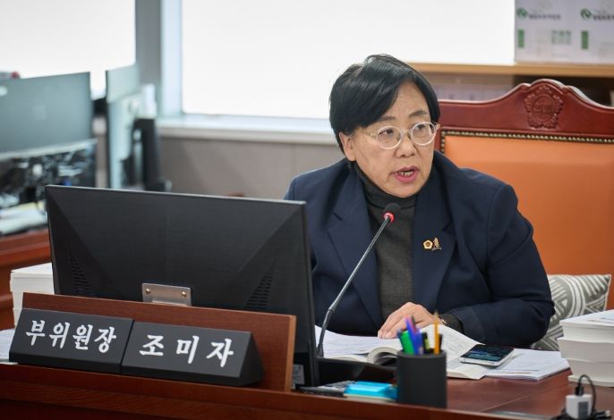 경기도의회 조미자 의원