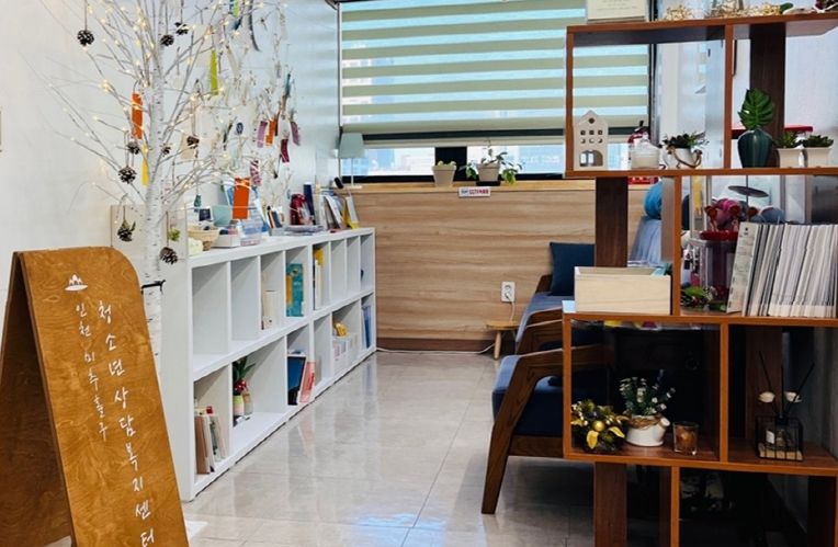 평생학습과(센터사진)