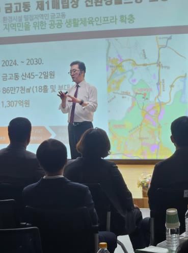 대전시의회 “유성과‘썸’타는 남자” 조원휘 ‘구민께 드리는 의정보고회’ 성료