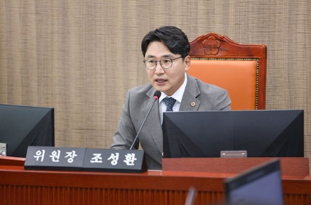 조성환 위원장(더불어민주당, 파주2)