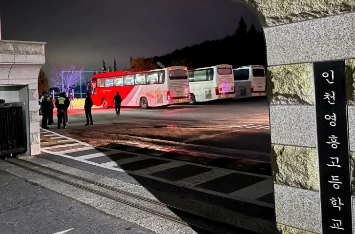 영흥중·고 수험생 41명, 지역 응원 속 수능장 향해