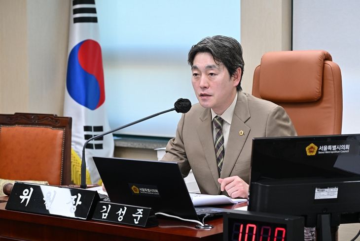 김성준 서울시의원