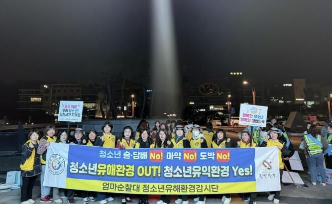 민관경 합동점검 사진