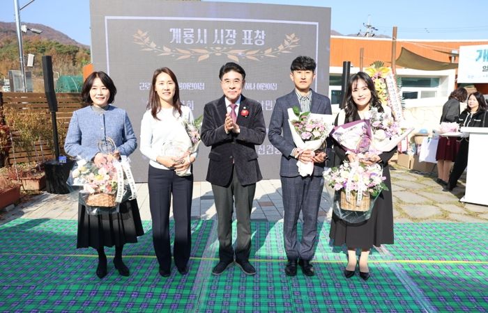 계룡시 어린이감성체험장은 15일 개관 5주년 기념행사를 개최했다