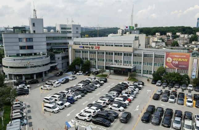 고양시청 전경