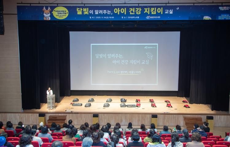 인천서구보건소, 영유아 응급대처 ‘아이건강 지킴이 교육’ 성료