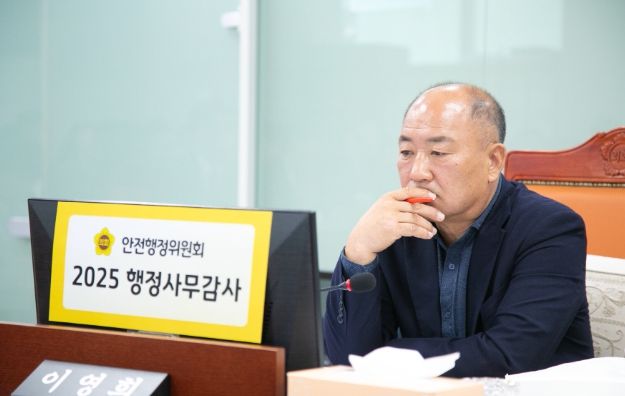 경기도의회 이영희 의원