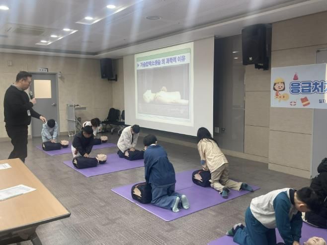 드림스타트 응급처치교육