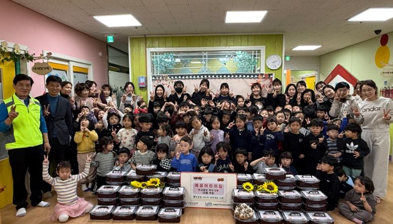 호평동 예꿈어린이집, 사랑의 깍두기 50통 후원
