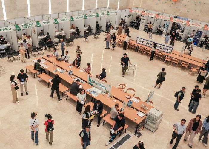 과천시, 이달 25일 ‘일자리&생애설계 박람회’ 개최