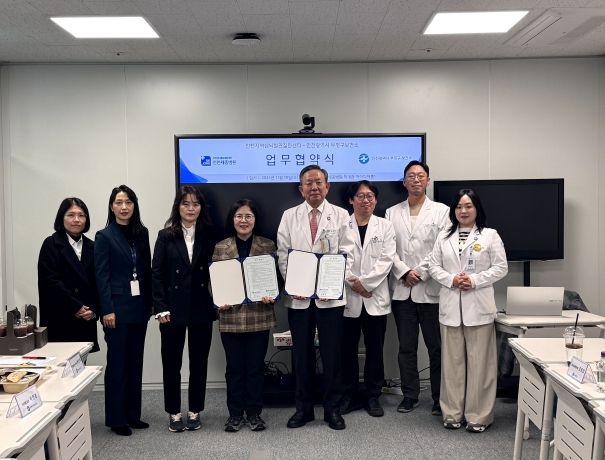 부평구보건소, 인천세종병원 지역심뇌혈관질환센터와 업무 협약 체결…심뇌혈관질환 예방·관리 강화