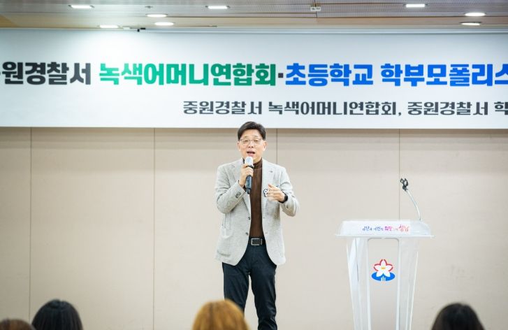 성남시의회, 중원구 녹색어머니연합회·학부모폴리스 활동보고회 참석