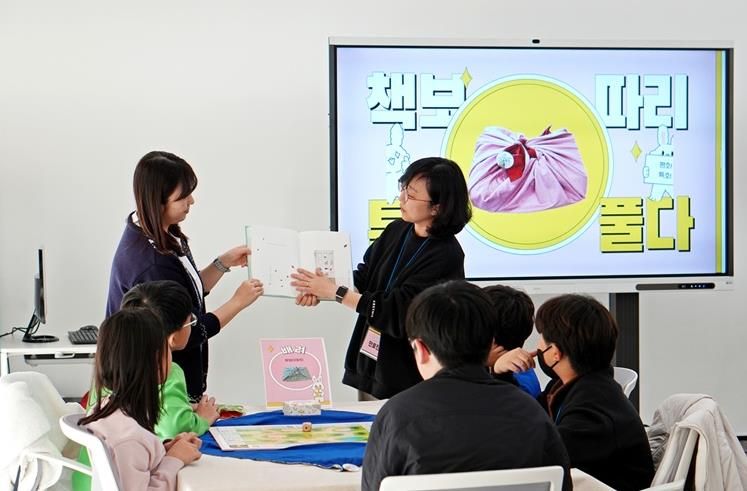 파주시 문산도서관, ‘책보따리 톡! 풀다’ 체험 성황리 종료