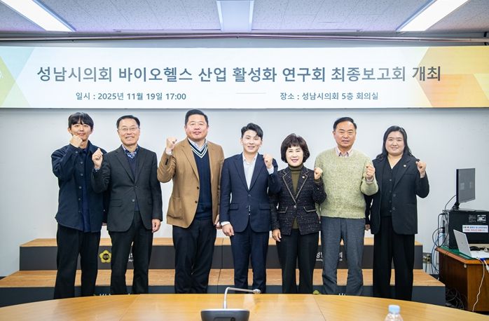 성남시의회 김윤환 의원, ‘바이오헬스 청년일자리 창출 연구용역’으로 신세대 청년일자리 로드맵 마련