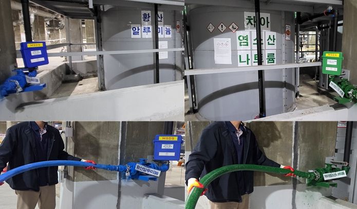 오주입 방지를 위한 물질별 색상 통일