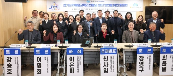 경기도의회 이은미 의원