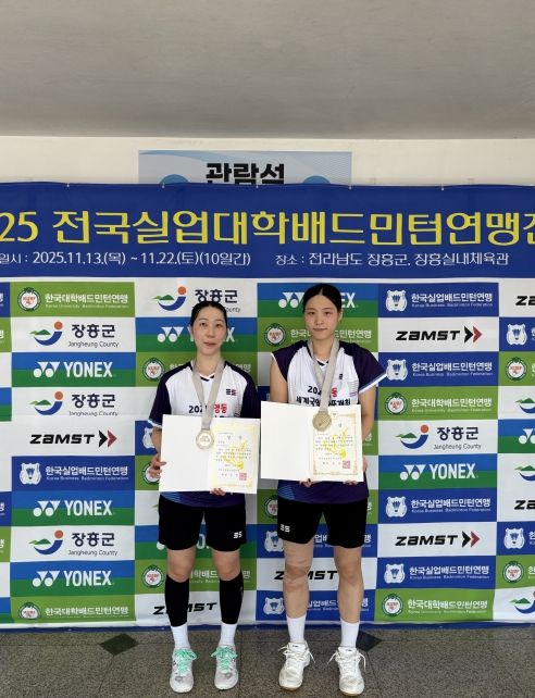 전남 장흥군에서 개최된 2025 전국실업대학배드민턴연맹전 여자일반부에서 뛰어난 기량을 발휘하며 우승을 포함해 4개의 메달을 차지했다.