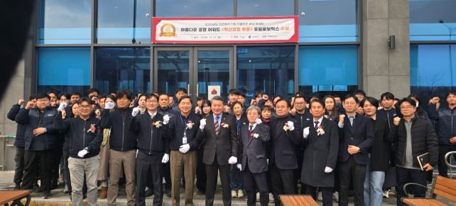 ‘2025년도 인천에서 가장 아름다운 공장 어워드’ (주)유일로보틱스·(주)그린리소스·(주)월드웰 선정