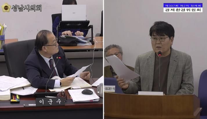 성남시의회 이군수 의원, 희망대근린공원 랜드마크 사업 취소 '부당성' 규명 위해 행정사무감사 참고인 소환…