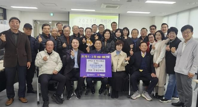 안양시 호계장학회, 호계1·3동 저소득층을 위한 장학금 전달