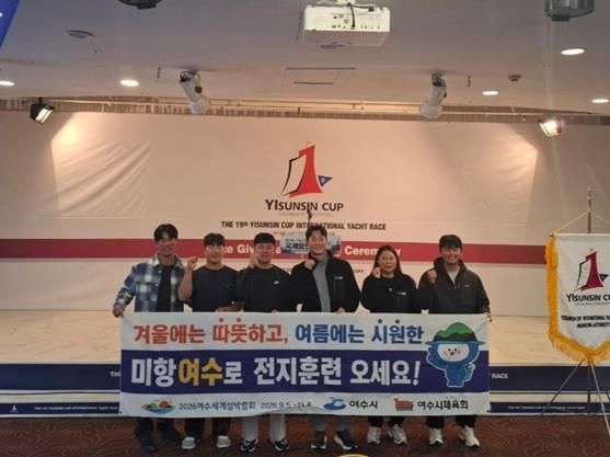 여수시청 요트팀(왼쪽부터 김창주·강형중·이석현·김종승·이경진·성시유 선수)