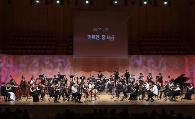 고양아람누리 아람음악당에서 열린 <2025 고잉홈 더 갈라> (25.08.23.)