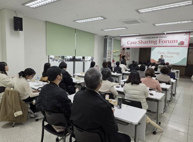 시흥시장곡종합사회복지관, '당사자와 함께 만들어 가는 사례 이야기' 성과공유회 열어