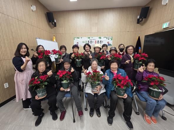 오산시 대원2동 지역사회보장협의체, ‘마음탄탄 몸튼튼 포인세티아 화분 만들기’ 프로그램 운영