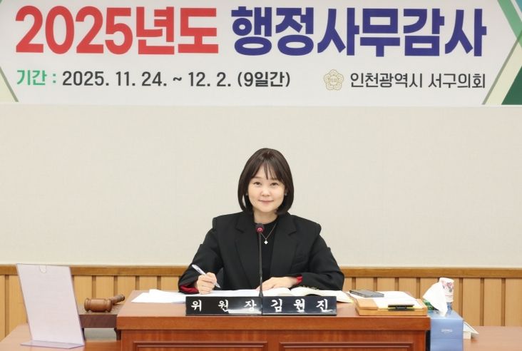 김원진 의원, 부족한 체육 인프라 확충 및 녹청자 육성 주문