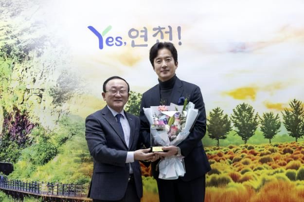 연천군, 배우 정준호 홍보대사 위촉…