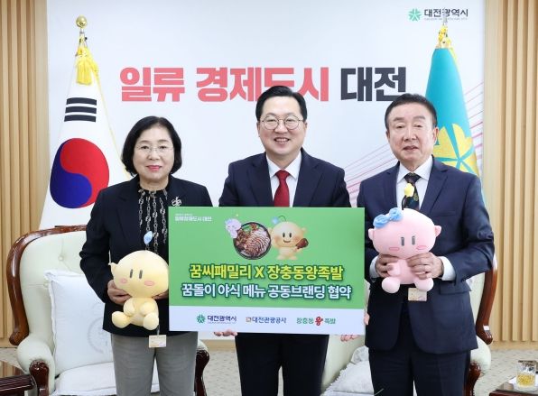 왼쪽부터 신신자 장충동왕족발 대표, 이장우 대전시장, 전재홍 대전관광공사 상임이사