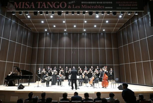 음악이 전한 따뜻한 위로, 동두천시립합창단 정기공연 성료