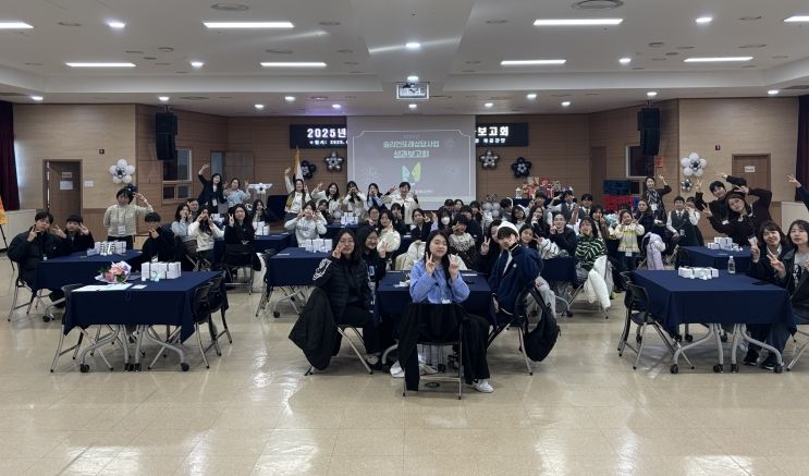 남동구 청소년상담복지센터, 솔리언또래상담사업 성과보고회