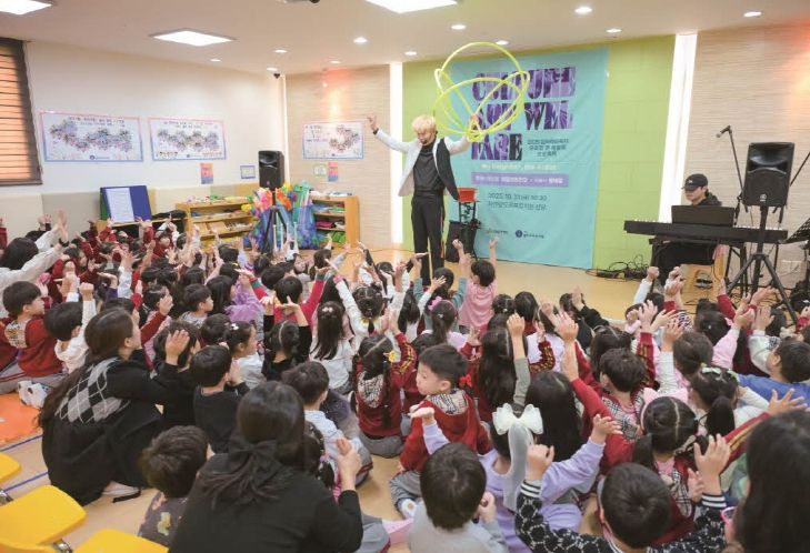 남동문화재단, ‘우리집 옆 예술家 프로젝트’