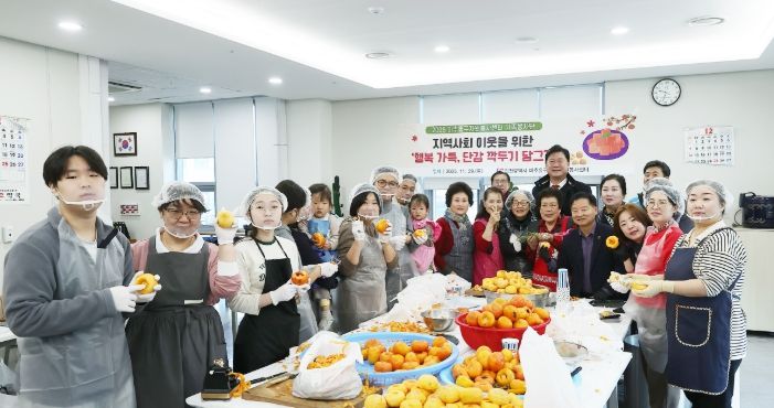 미추홀구종합자원봉사센터, 가족봉사단과 함께 ‘단감 깍두기 나눔 활동’
