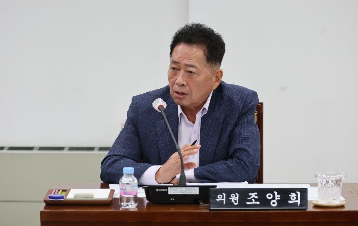 계양구의회 조양희 의원