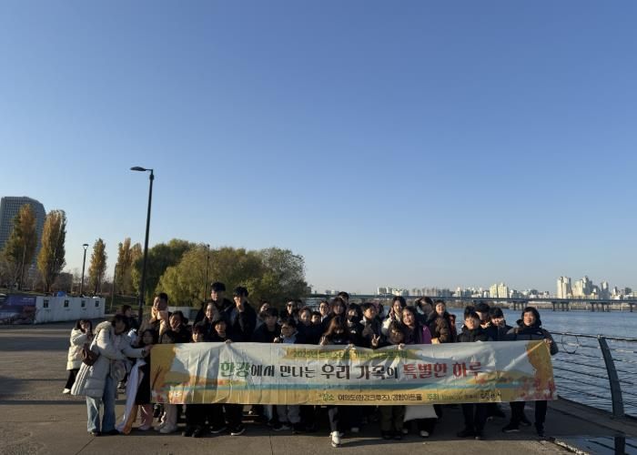 양주시 드림스타트, 서울 문화체험으로 가족에 ‘활력’ 선물