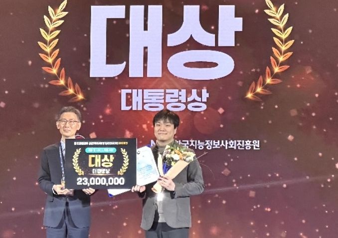 ‘클라우디오’ 제품 및 서비스 개발 부문 대상 수상