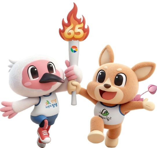 제65회 경상남도민체육대회 마스코트(3D-정면)
