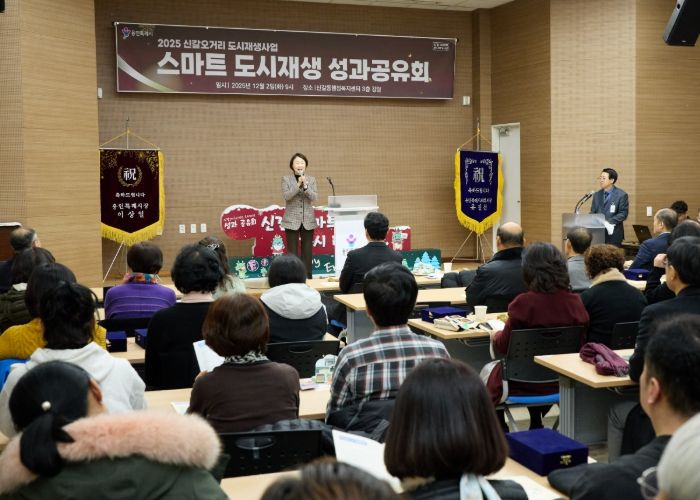 유진선 의장이 ’신갈스마트도시재생 성과공유회’에서 인사말을 전하고 있다.