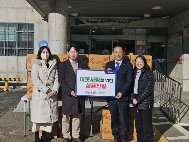 한국건강관리협회 인천광역시지부, 미추홀노인복지관 성품 전달식