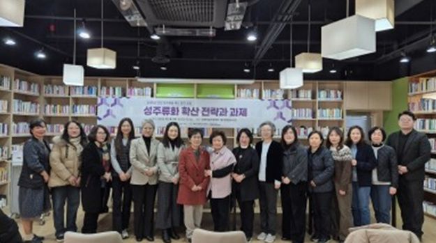 인천여성가족재단 인천양성평등센터 ‘2025년 성주류화 제도 발전 포럼’개최