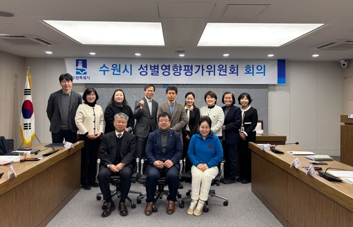 제2회 수원시 성별영향평가위원회 회의에 참석한 김현수 수원시 제1부시장(앞줄 가운데)과 위원들이 기념촬영을 하고 있다.