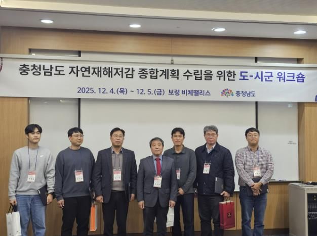 도지사 기관 표창 수상식