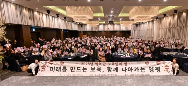 제10회 행복한 보육인의 밤’행사 단체사진