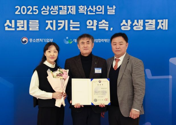 용인도시공사 기초 지방공기업 유일 ‘2025 상생결제’ 장관상 수상