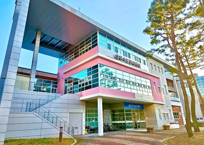 상하수도센터 전경