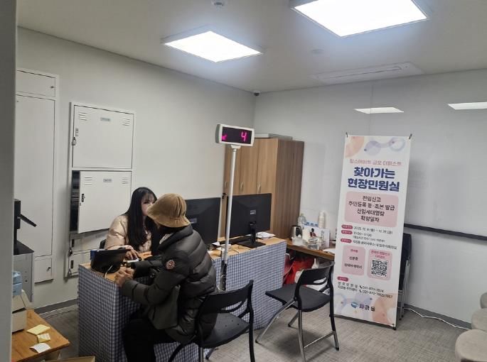 의정부시 자금동, 찾아가는 현장 민원실 운영