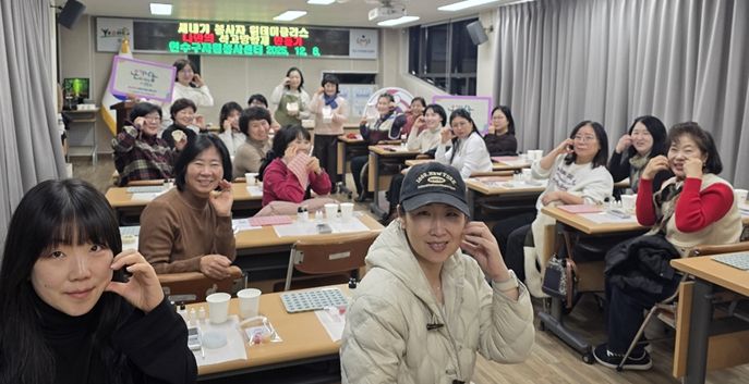 연수구자원봉사센터, 미리크리스마스 석고방향제 만들기 원데이 아카데미 성황리 종료